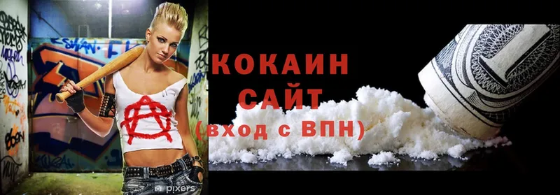 COCAIN Колумбийский Лукоянов