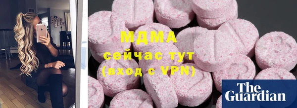 мефедрон VHQ Бронницы