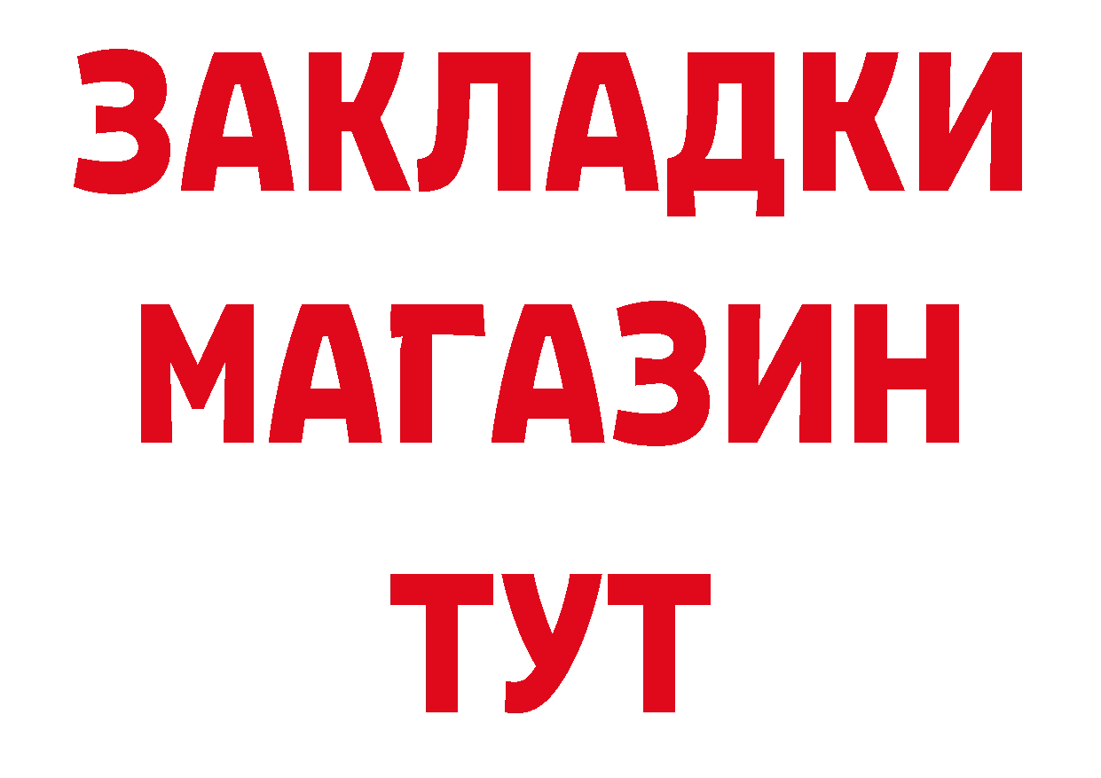 А ПВП мука как войти сайты даркнета кракен Лукоянов